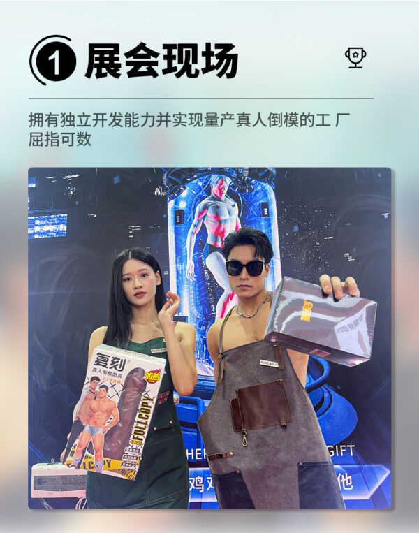 DIY阳具倒模套装 – 复刻